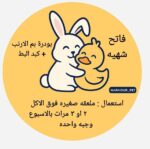 بودرة الدم فاتح الشهية 35g