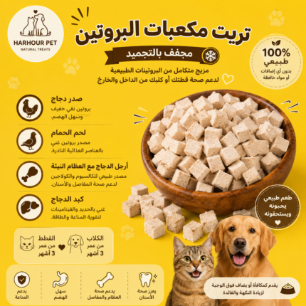 دجاج بالعظم نيء + حمام 140g